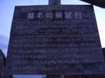 asigesakitenboudai2.jpg