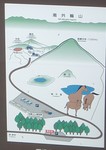 aso_kusasennri_MAP.jpg