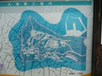 daitabumisaki_map.jpg