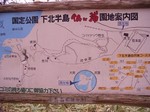 hotokegaura_map.jpg