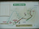 houkisugi_tanzawa_map2.jpg