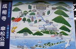 kasamatukouen_map2.jpg