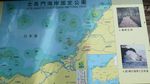 kasayama_map.jpg