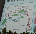 kasturagiyama_map2.jpg