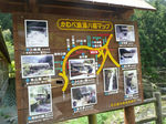 kawaberomannhatihasi_map.jpg
