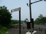 kenkaturatennboudai1.jpg