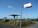 kisakaitennboudai5.jpg