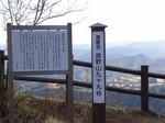 kujuukutanitenboudai2.jpg