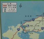 misumiwan_map2.jpg