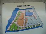mitinoeki_akikanagisakoue1.jpg