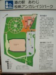 mitinoeki_awagi_map.jpg