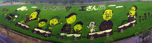mitinoeki_inakadate_p04.jpg