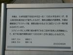 mitinoeki_kumenosato4.jpg