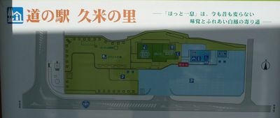 mitinoeki_kumenosato_map.jpg