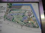 mitinoeki_setooohasikinennkouen_map.jpg