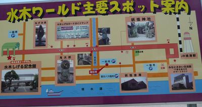 mizukisigeruload_map2.jpg