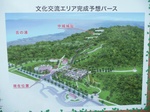 nakagusuku_map2.jpg