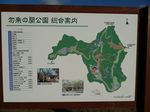 nakosonoseki_map.jpg