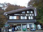 nitienmomiji_sirataki2.jpg