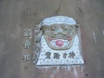 oebisuiwa3.jpg