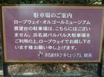 ookusayama9.jpg