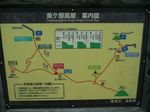 ougatou_map2.jpg
