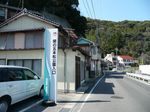 sekinogohonnmatukouen9.jpg