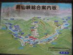 senngataki_map.jpg