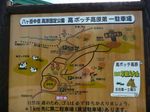 takabotti_map.jpg