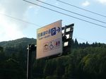 taseko_nakadoori1.jpg
