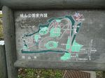 tateyamajou1.jpg