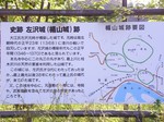 tateyamakouen3.jpg