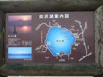 tatukozou_map.jpg