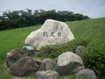 tatumidai1.jpg