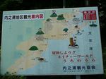 umikurakyuukeijoPA_map.jpg