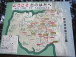 unosudangai1.jpg