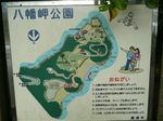 yahatamisaki_map.jpg
