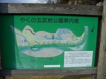yakunogennbugannkouen1.jpg