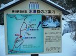 yokoya_kirihurinotaki_map.jpg