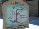 yokoyakannnontenboudai4.jpg