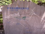 zaikokuiwa3.jpg