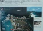 zanpamisaki_map.jpg