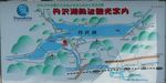 tannzawako_mihoDAM_map2.jpg